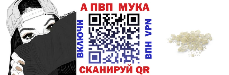 APVP СК КРИС Зеленодольск