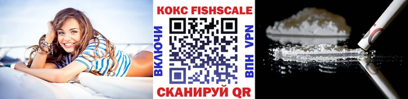 COCAIN Колумбийский  Зеленодольск 