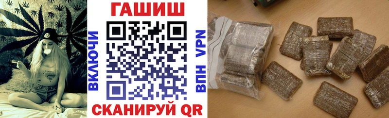 ГАШИШ гарик  как найти закладки  Зеленодольск 