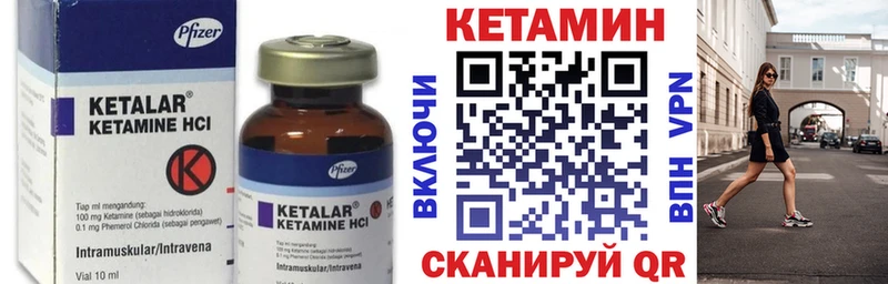 Кетамин VHQ  где можно купить наркотик  Зеленодольск 