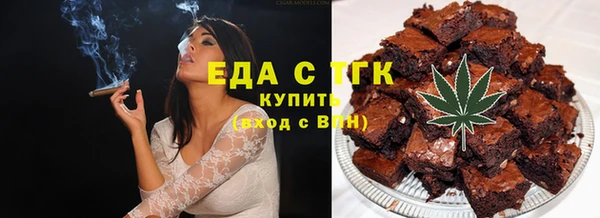 ешки Верхнеуральск