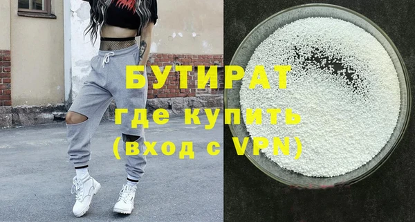 сатива Верея
