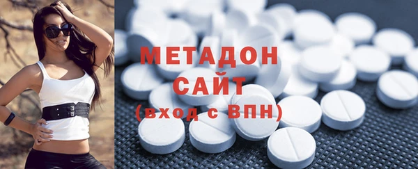 наркотики Волосово