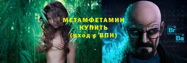первитин Верхний Тагил