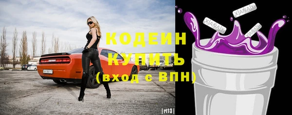 прущая мука Волоколамск