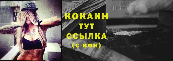 мефедрон VHQ Володарск