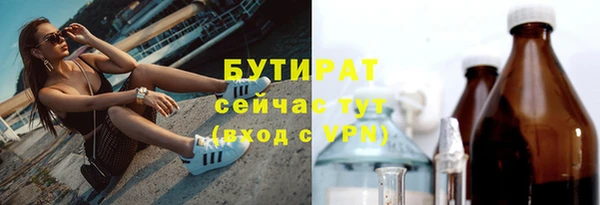 прущая мука Волоколамск