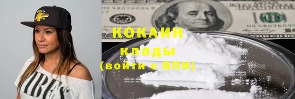 наркотики Волосово