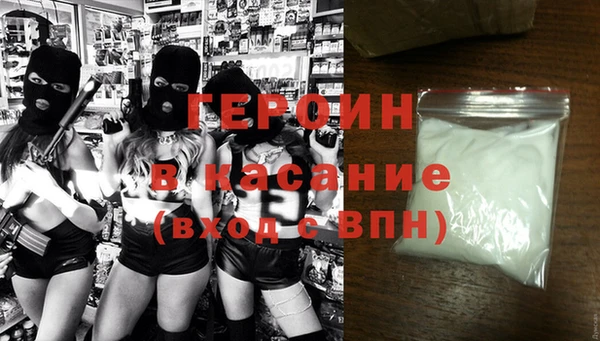 прущая мука Волоколамск