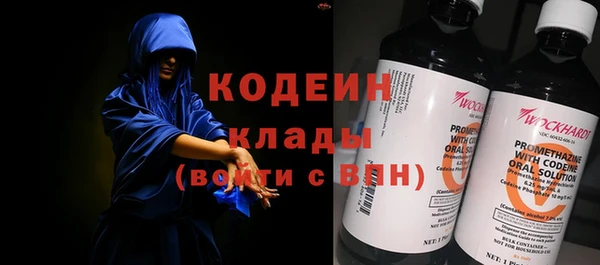 первитин Верхний Тагил