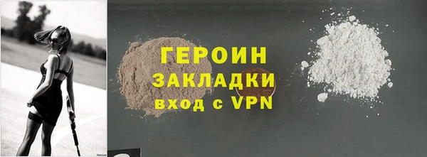 первитин Верхний Тагил