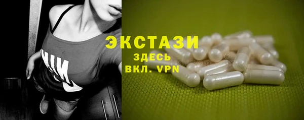 сатива Верея