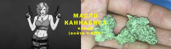 первитин Верхний Тагил