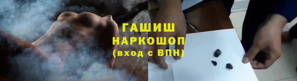 наркотики Волосово