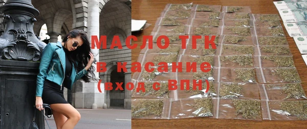 стафф Нижневартовск