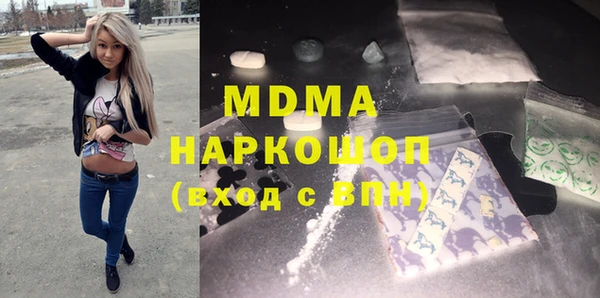 мефедрон VHQ Володарск