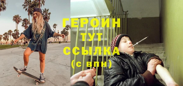 наркотики Волосово