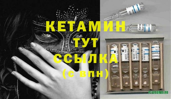 прущая мука Волоколамск