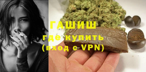мефедрон мука Мурманск