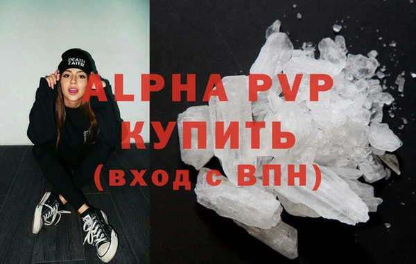 первитин Верхний Тагил