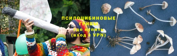 мефедрон VHQ Володарск