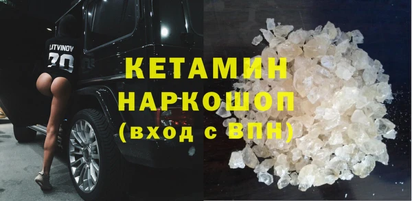 прущая мука Волоколамск