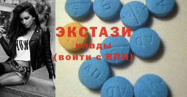 мефедрон мука Мурманск