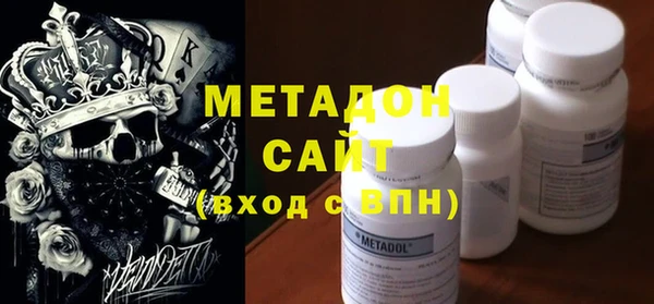 мефедрон VHQ Володарск