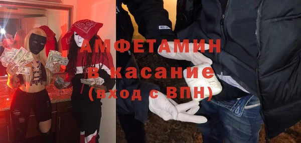 первитин Верхний Тагил