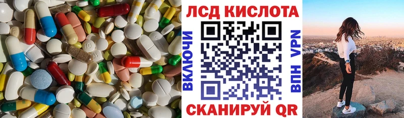 МЕГА вход  Зеленодольск  Лсд 25 экстази ecstasy 