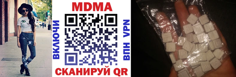 MDMA кристаллы  Зеленодольск 