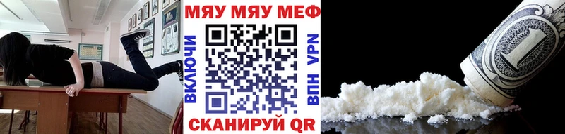 Мефедрон 4 MMC Зеленодольск