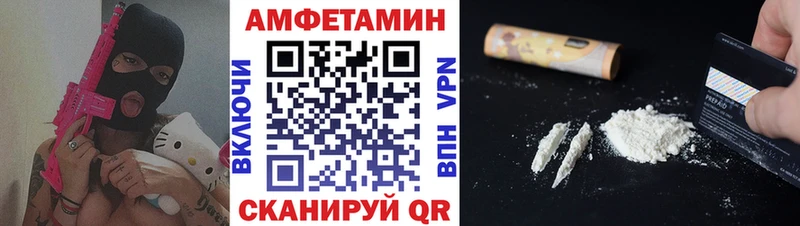 Метамфетамин Methamphetamine  Зеленодольск 