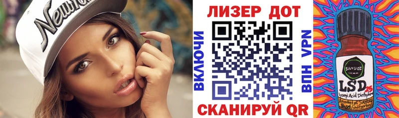 купить наркотики цена  Зеленодольск  Марки NBOMe 1,5мг 